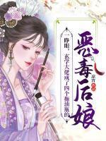 沈青青孟渊