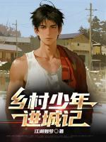 陈安章泽楠
