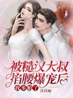 君莫寒温馨