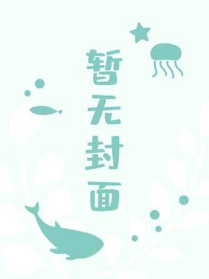 朕还以为只是古穿今