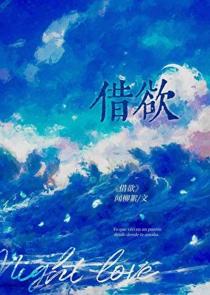 一场栾树雨