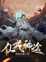 慕容雷陆雪