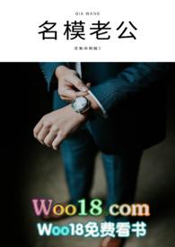 名模老公*花魁命相館二