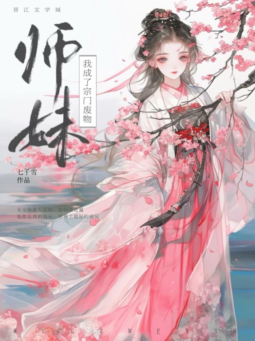 别慌,我有师兄